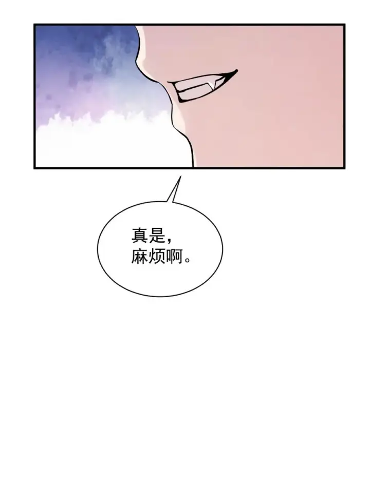 漫画《天生媚骨的我被病娇徒儿盯上了》006 终于，逃出来了第44张图