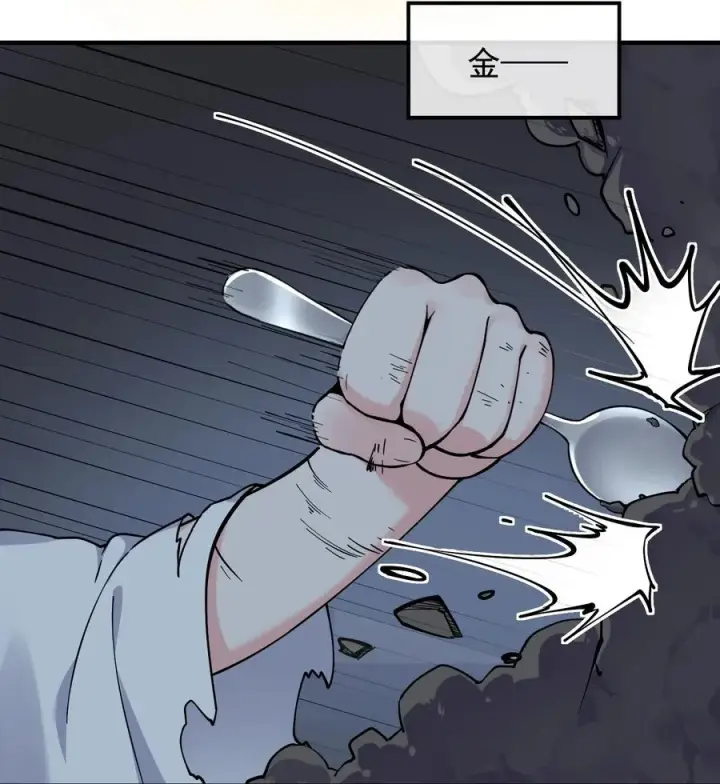 漫画《天生媚骨的我被病娇徒儿盯上了》006 终于，逃出来了第5张图