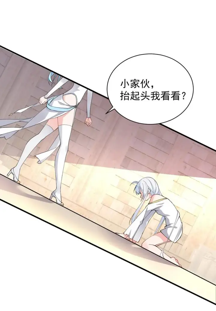 漫画《天生媚骨的我被病娇徒儿盯上了》006 终于，逃出来了第50张图