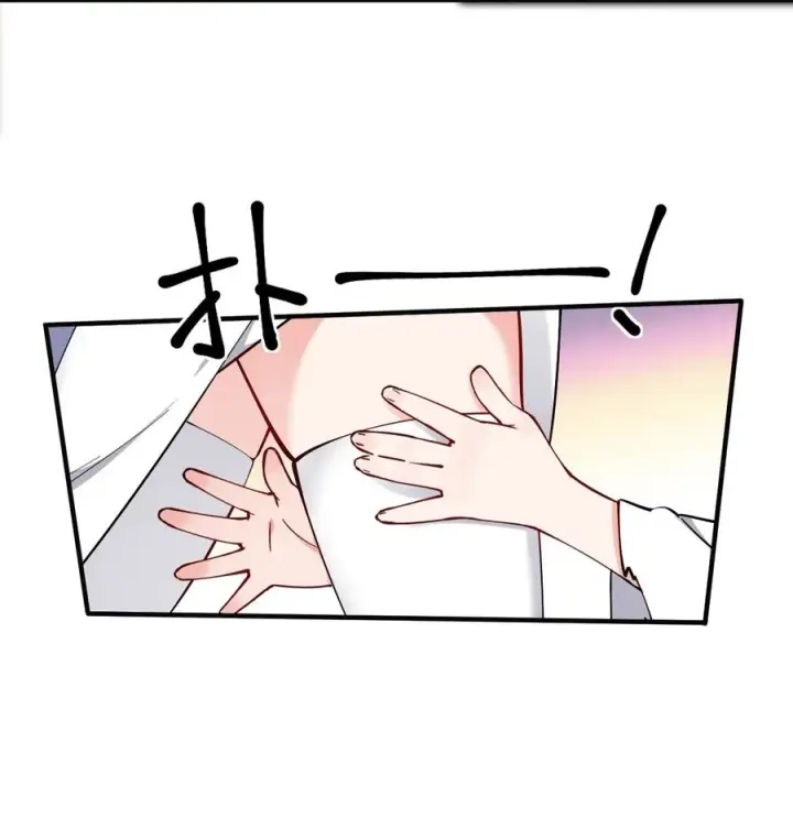 漫画《天生媚骨的我被病娇徒儿盯上了》006 终于，逃出来了第56张图