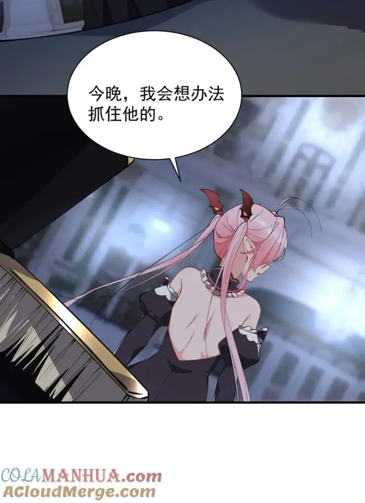 漫画《天生媚骨的我被病娇徒儿盯上了》008 让我来教师父,女孩子的洗澡方式吧第16张图