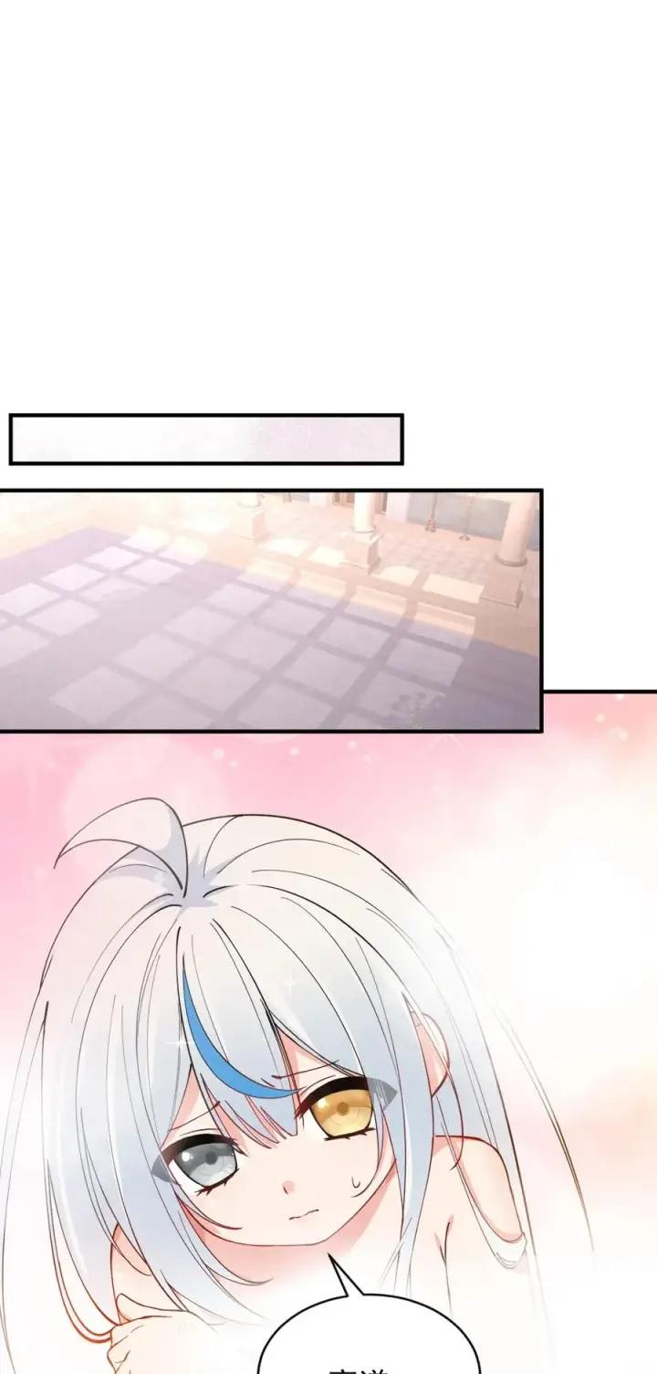 漫画《天生媚骨的我被病娇徒儿盯上了》008 让我来教师父,女孩子的洗澡方式吧第20张图