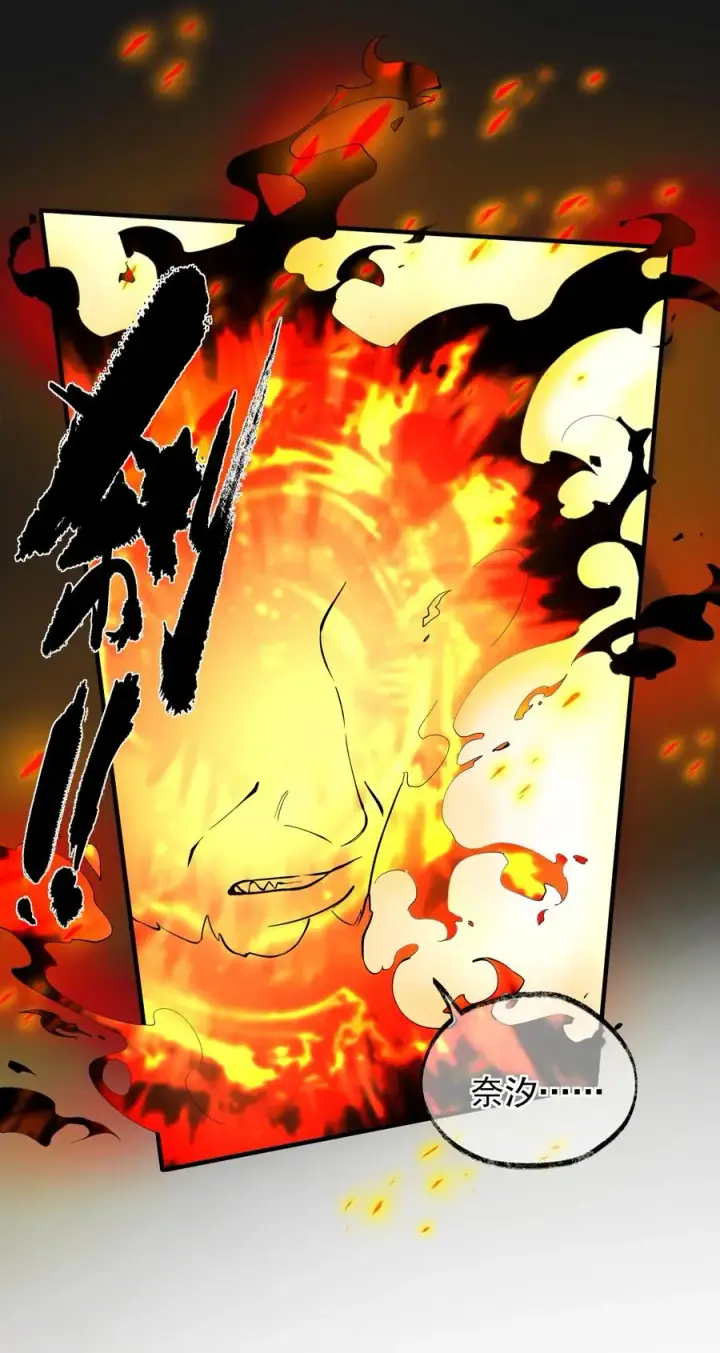 漫画《天生媚骨的我被病娇徒儿盯上了》008 让我来教师父,女孩子的洗澡方式吧第3张图