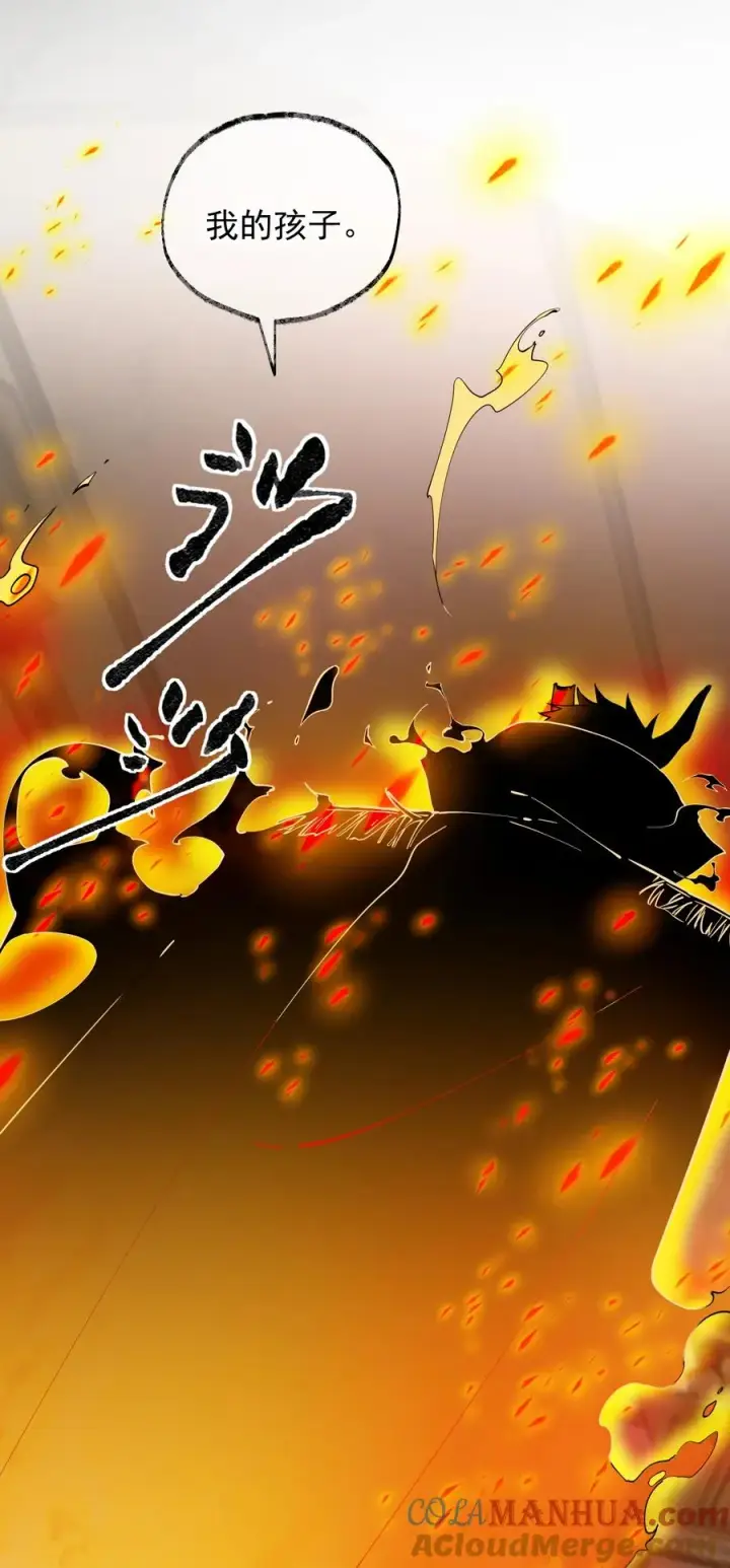 漫画《天生媚骨的我被病娇徒儿盯上了》008 让我来教师父,女孩子的洗澡方式吧第4张图