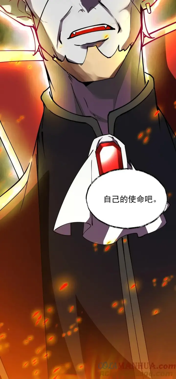 漫画《天生媚骨的我被病娇徒儿盯上了》008 让我来教师父,女孩子的洗澡方式吧第7张图