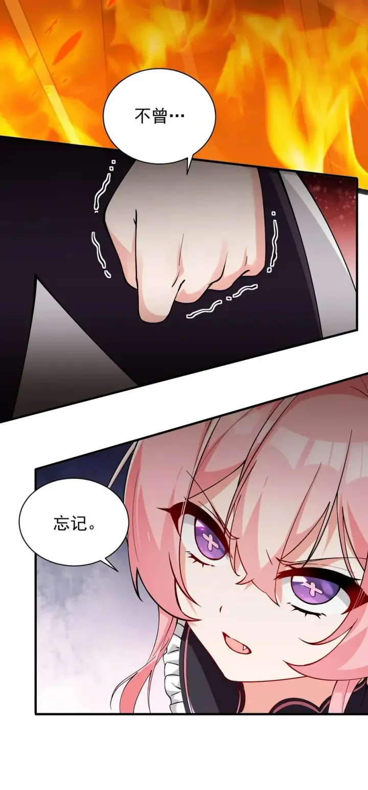 漫画《天生媚骨的我被病娇徒儿盯上了》008 让我来教师父,女孩子的洗澡方式吧第8张图
