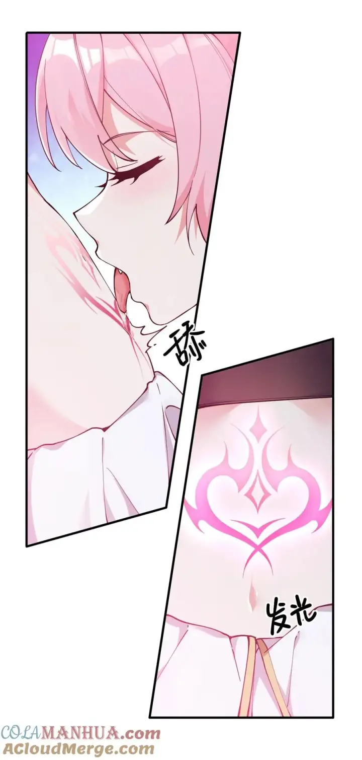 《天生媚骨的我被病娇徒儿盯上了》003.5 天生媚骨的完全体图22
