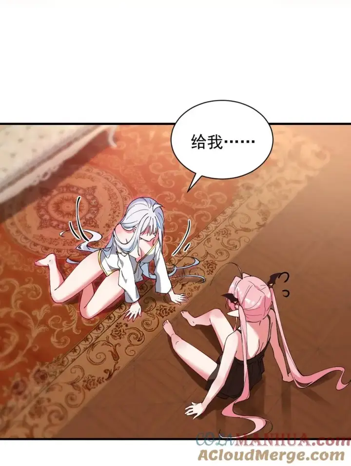 《天生媚骨的我被病娇徒儿盯上了》003.5 天生媚骨的完全体图43