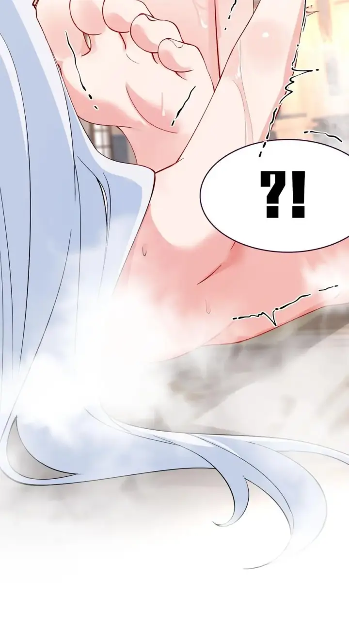《天生媚骨的我被病娇徒儿盯上了》009 师徒共浴【内含福利抽奖】图23