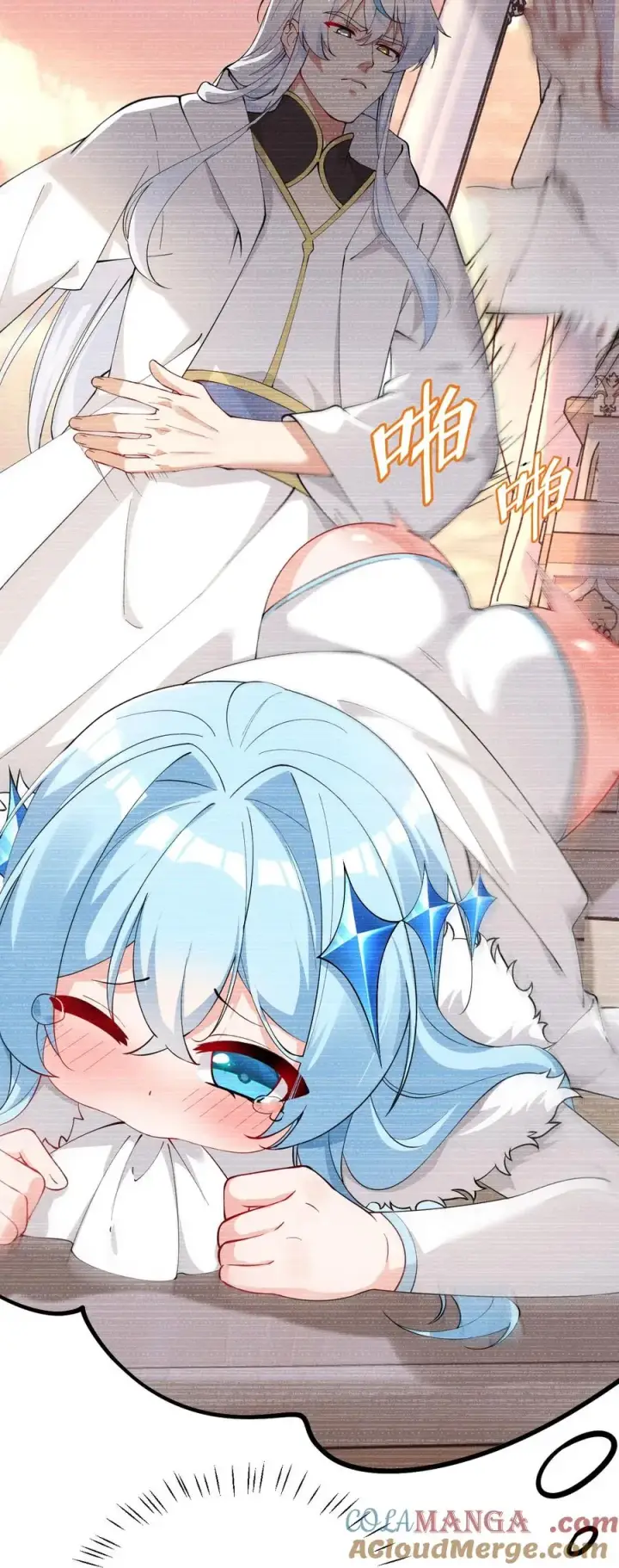 《天生媚骨的我被病娇徒儿盯上了》009 师徒共浴【内含福利抽奖】图4