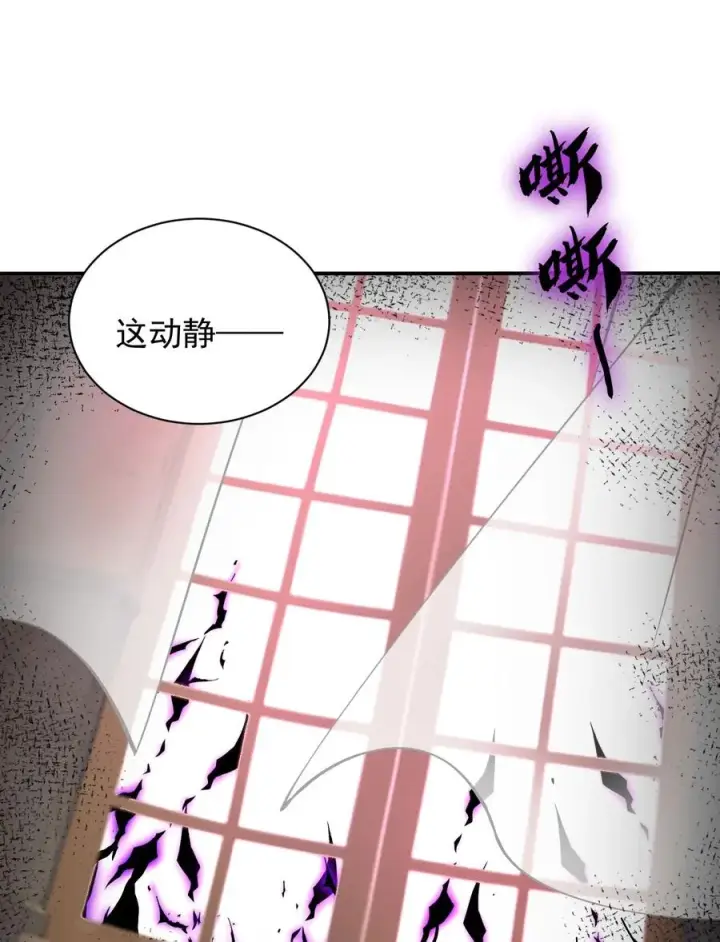 《天生媚骨的我被病娇徒儿盯上了》009 师徒共浴【内含福利抽奖】图44