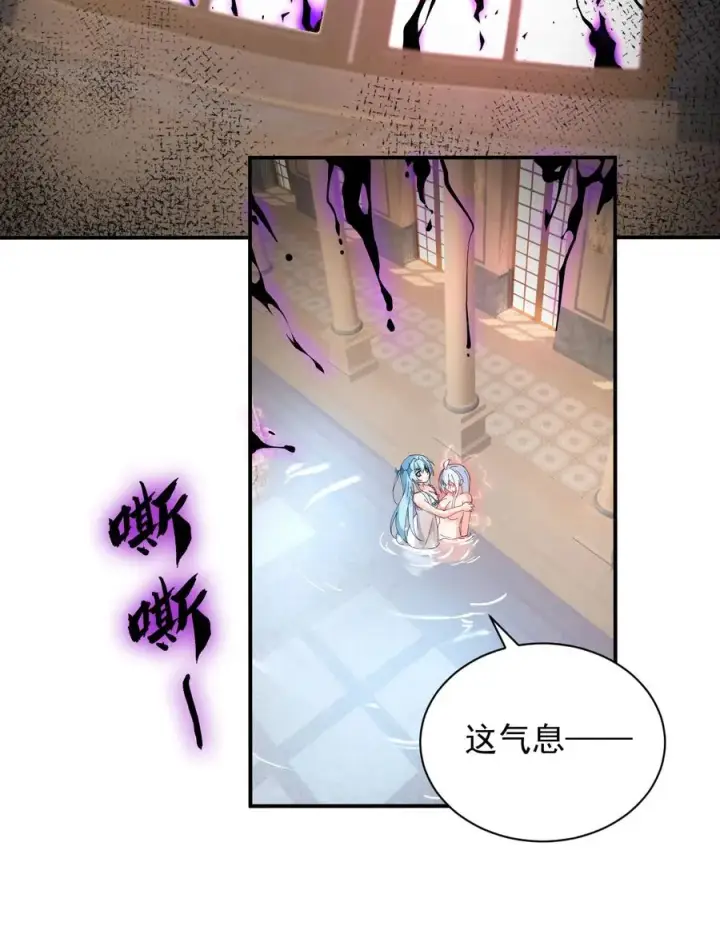 《天生媚骨的我被病娇徒儿盯上了》009 师徒共浴【内含福利抽奖】图45