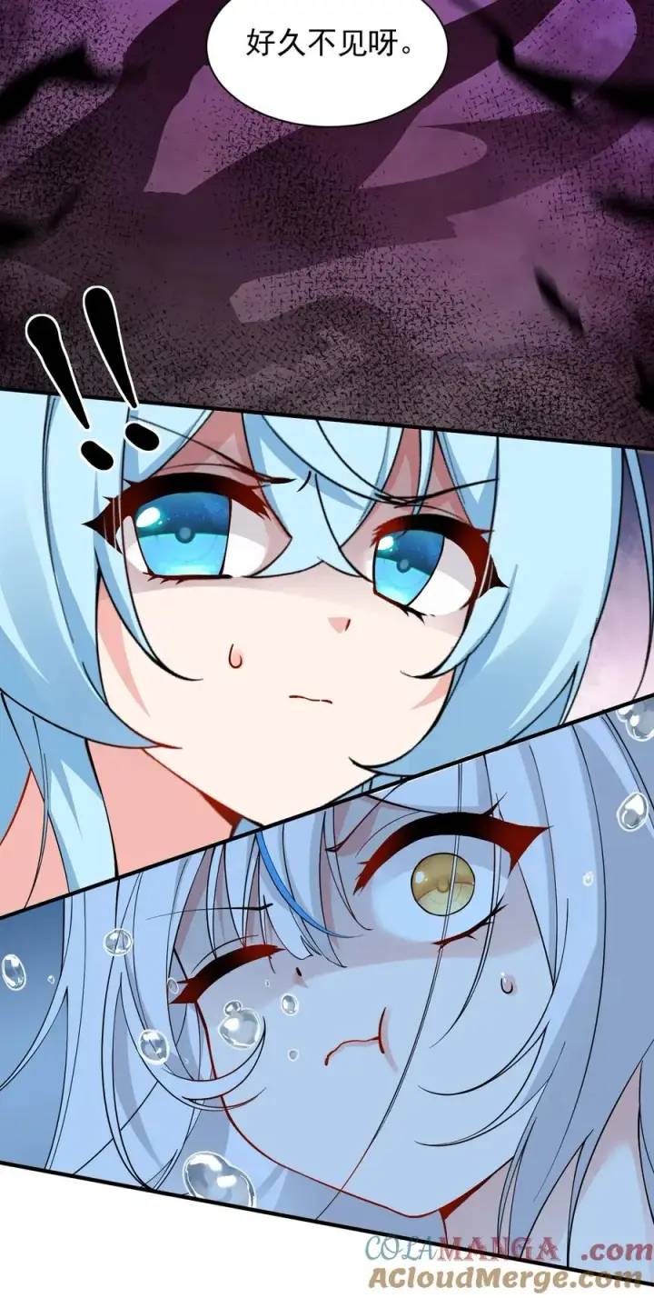 《天生媚骨的我被病娇徒儿盯上了》009 师徒共浴【内含福利抽奖】图49