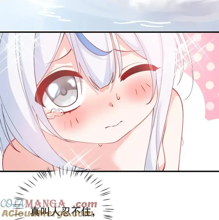 《天生媚骨的我被病娇徒儿盯上了》009 师徒共浴【内含福利抽奖】图7