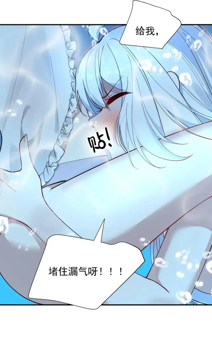 《天生媚骨的我被病娇徒儿盯上了》010 身体…敏、敏感起来了!图24