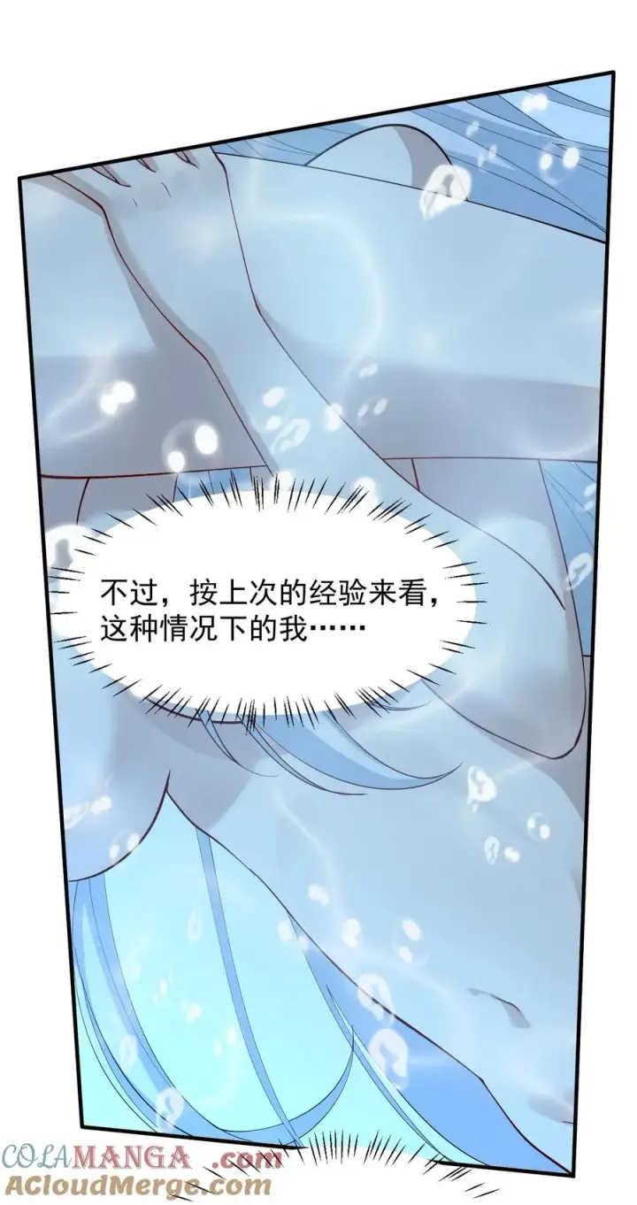 《天生媚骨的我被病娇徒儿盯上了》010 身体…敏、敏感起来了!图4