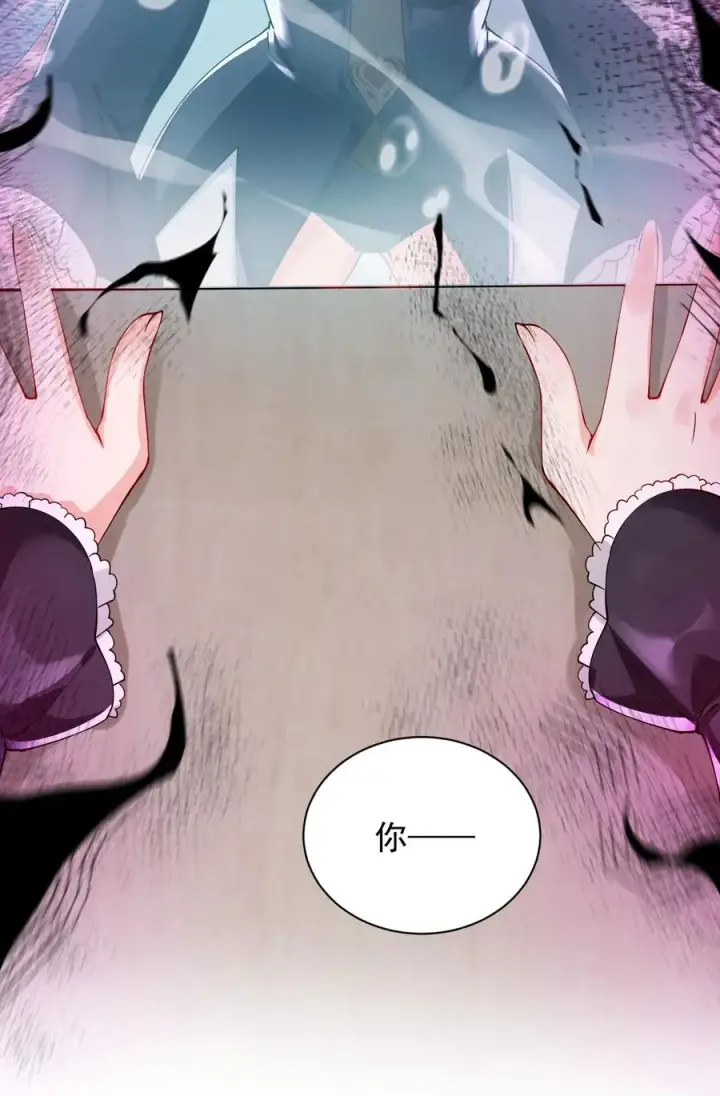 《天生媚骨的我被病娇徒儿盯上了》010 身体…敏、敏感起来了!图45