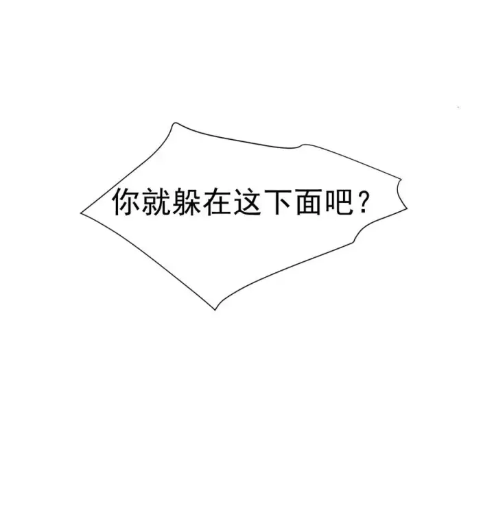 《天生媚骨的我被病娇徒儿盯上了》010 身体…敏、敏感起来了!图47