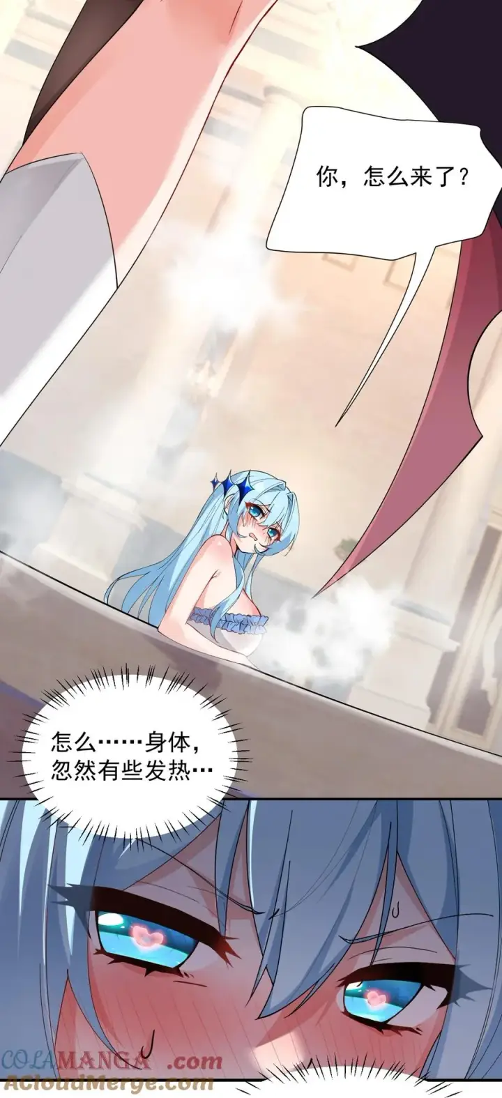《天生媚骨的我被病娇徒儿盯上了》010 身体…敏、敏感起来了!图7