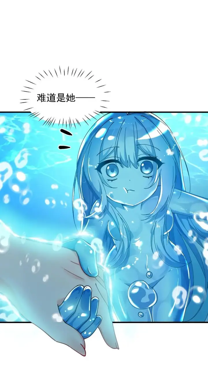 《天生媚骨的我被病娇徒儿盯上了》011 想不到，师姐竟有这般癖好~图11
