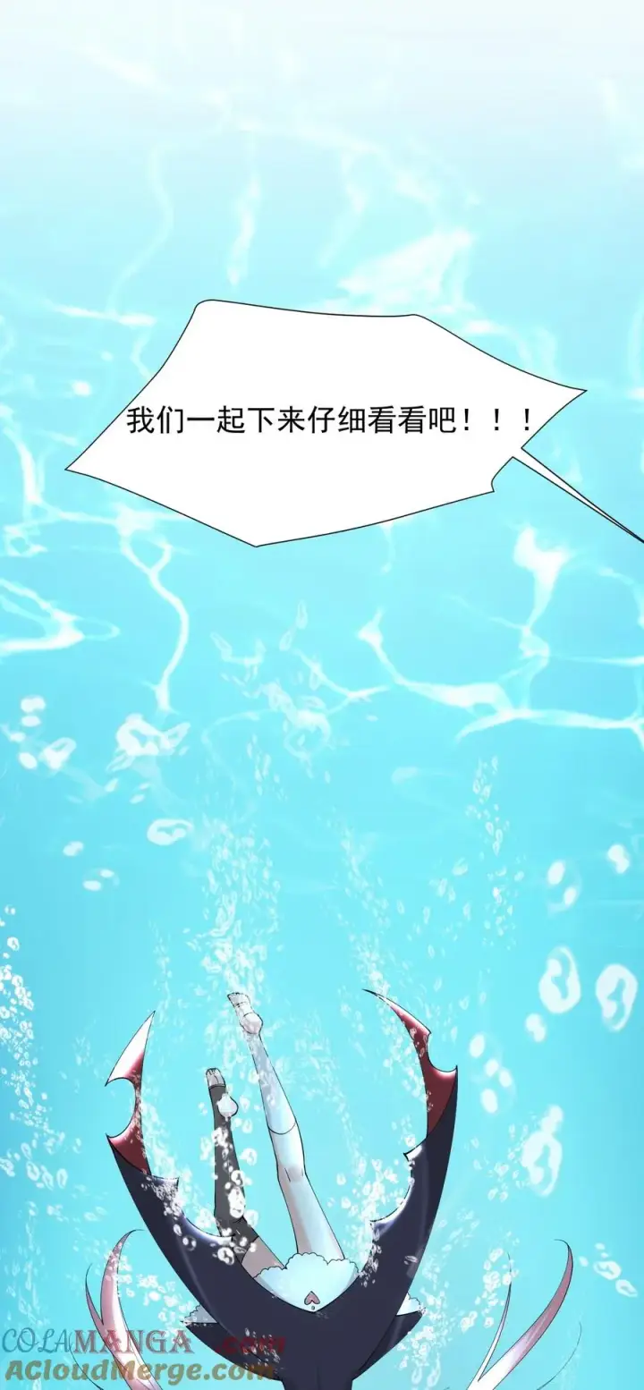 《天生媚骨的我被病娇徒儿盯上了》011 想不到，师姐竟有这般癖好~图16