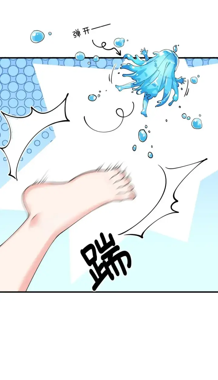 《天生媚骨的我被病娇徒儿盯上了》011 想不到，师姐竟有这般癖好~图20