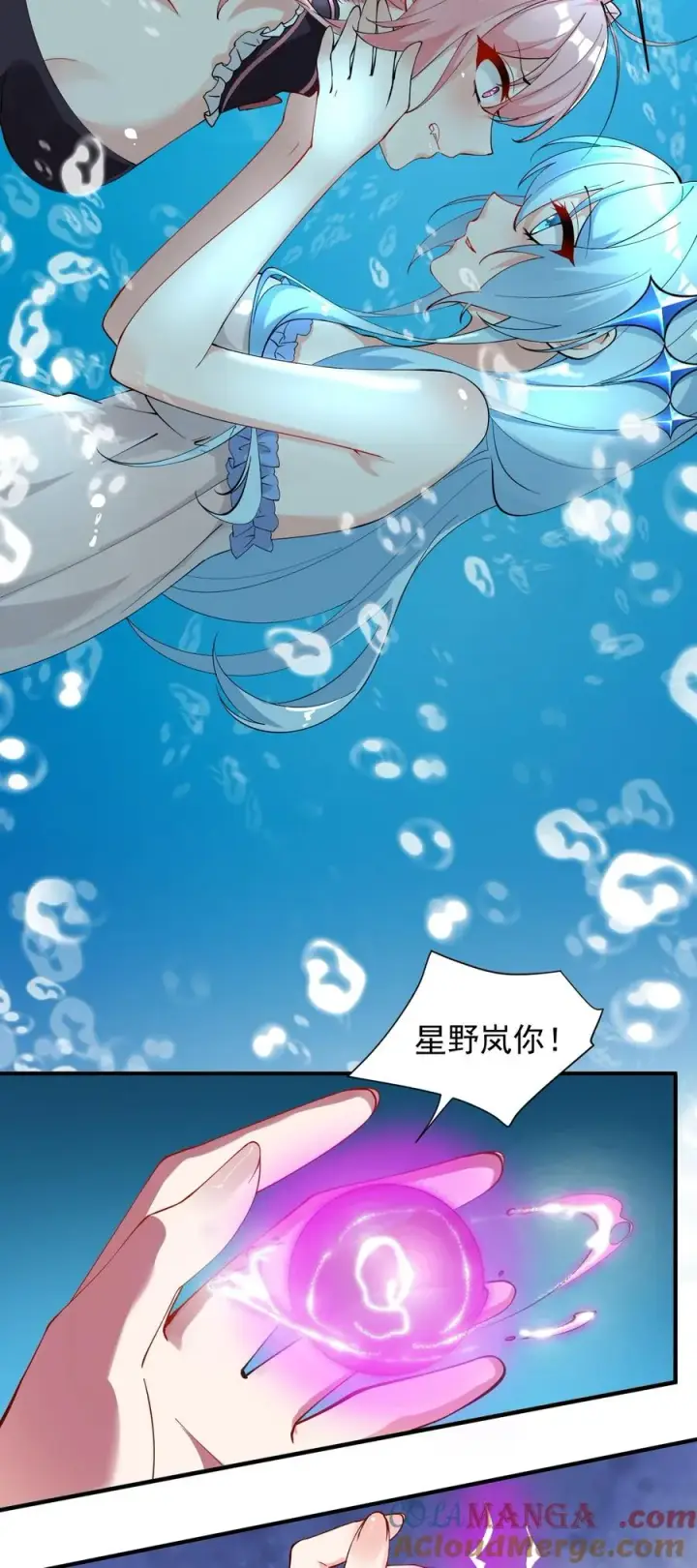 《天生媚骨的我被病娇徒儿盯上了》011 想不到，师姐竟有这般癖好~图22