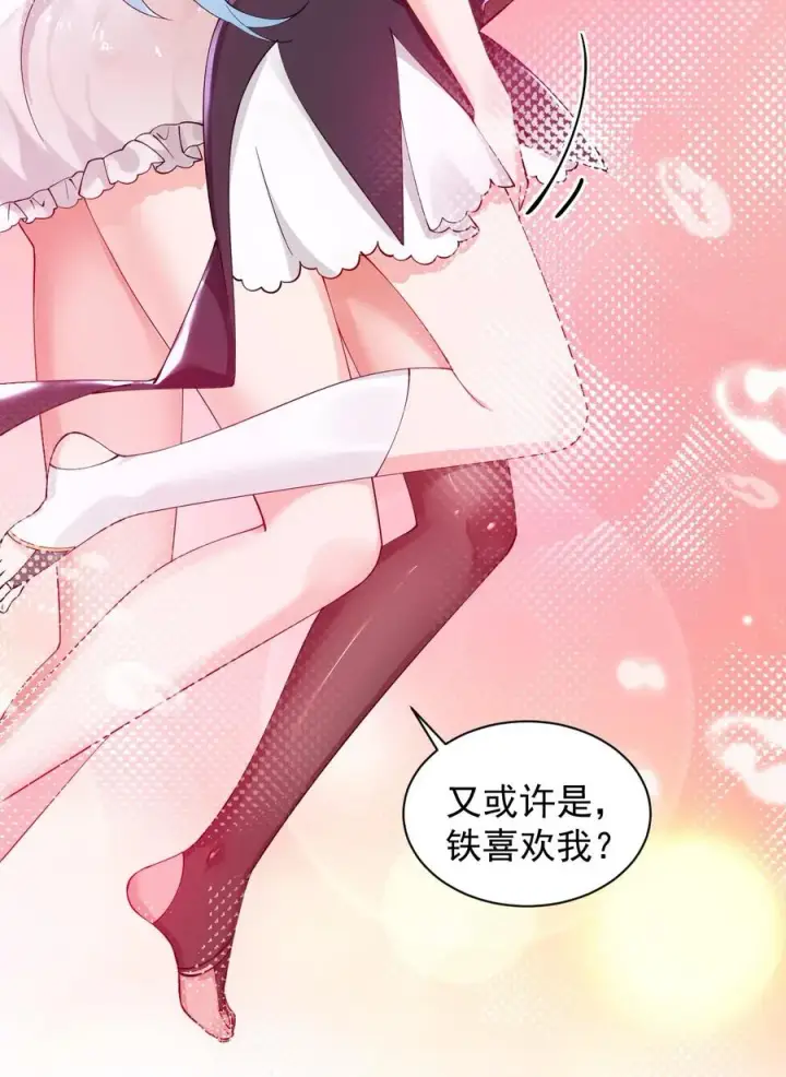 《天生媚骨的我被病娇徒儿盯上了》011 想不到，师姐竟有这般癖好~图26