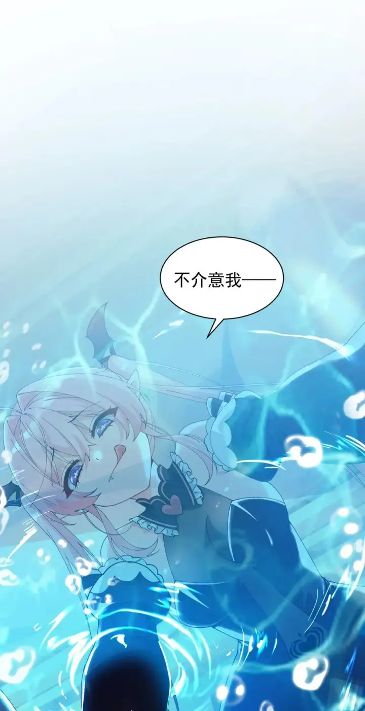 《天生媚骨的我被病娇徒儿盯上了》011 想不到，师姐竟有这般癖好~图3