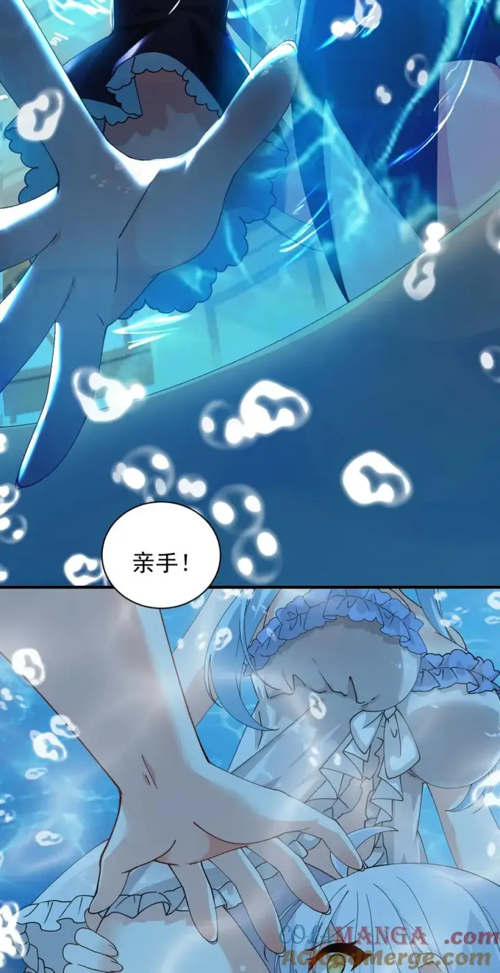 《天生媚骨的我被病娇徒儿盯上了》011 想不到，师姐竟有这般癖好~图4