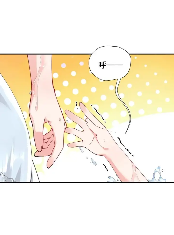 《天生媚骨的我被病娇徒儿盯上了》011 想不到，师姐竟有这般癖好~图41