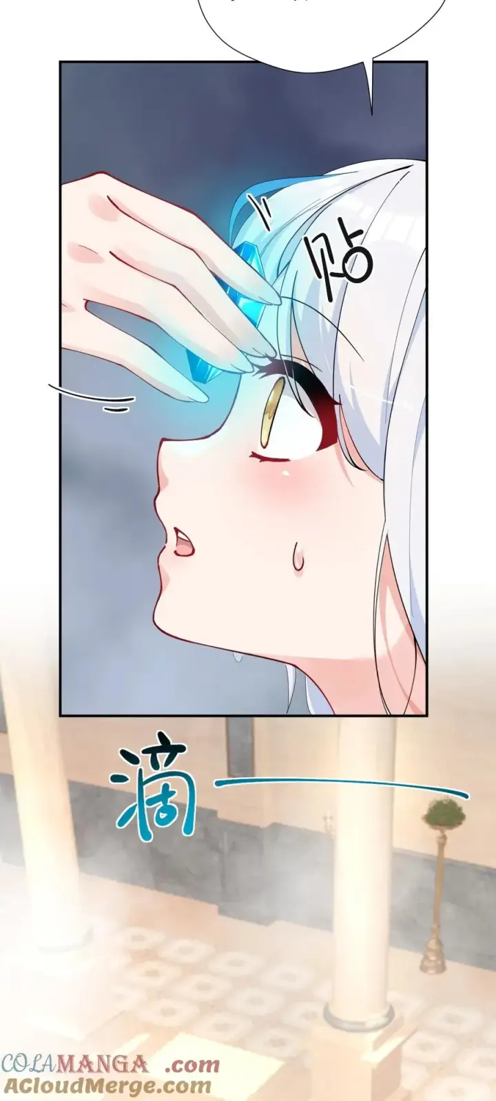 《天生媚骨的我被病娇徒儿盯上了》011 想不到，师姐竟有这般癖好~图43