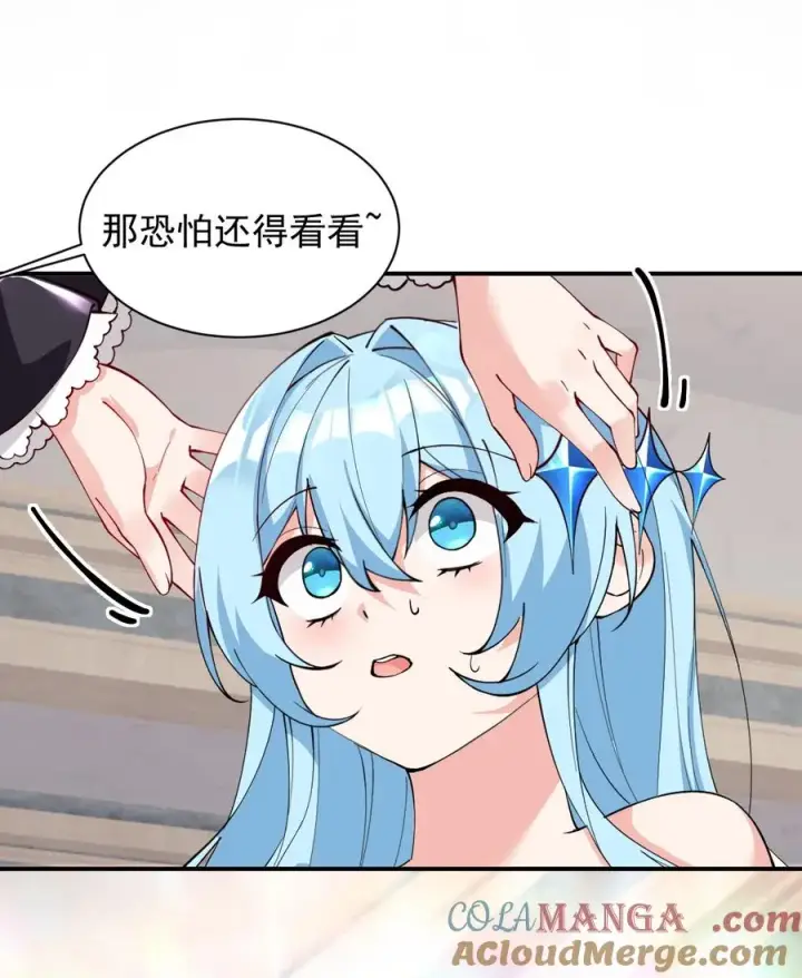 《天生媚骨的我被病娇徒儿盯上了》012 奈汐VS星野岚的争夺战图16