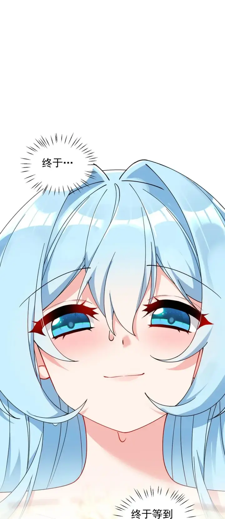 《天生媚骨的我被病娇徒儿盯上了》012 奈汐VS星野岚的争夺战图3