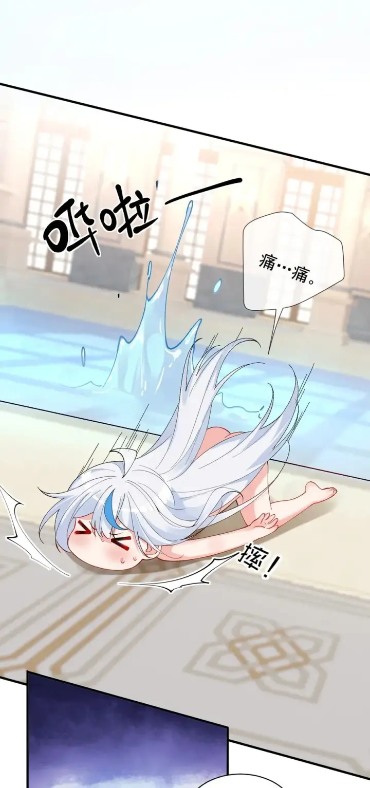 《天生媚骨的我被病娇徒儿盯上了》012 奈汐VS星野岚的争夺战图30