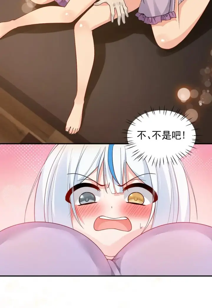 《天生媚骨的我被病娇徒儿盯上了》014 检查身体干嘛光盯着人家下面看啊!!图27