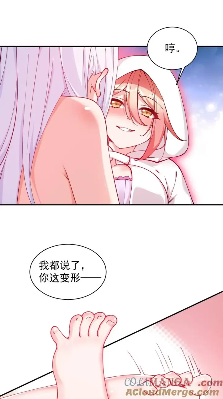 《天生媚骨的我被病娇徒儿盯上了》015 不可以吸这种奇怪的地方啊!图17