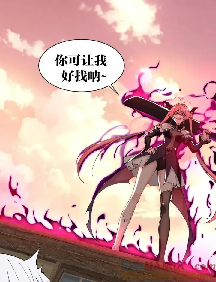 《天生媚骨的我被病娇徒儿盯上了》016 你就这么想和我配偶吗！图37