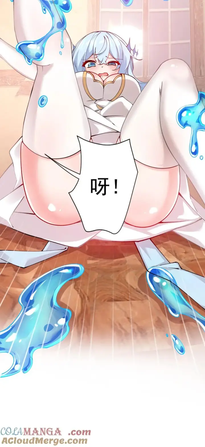 《天生媚骨的我被病娇徒儿盯上了》017 师父不能交给你们图28