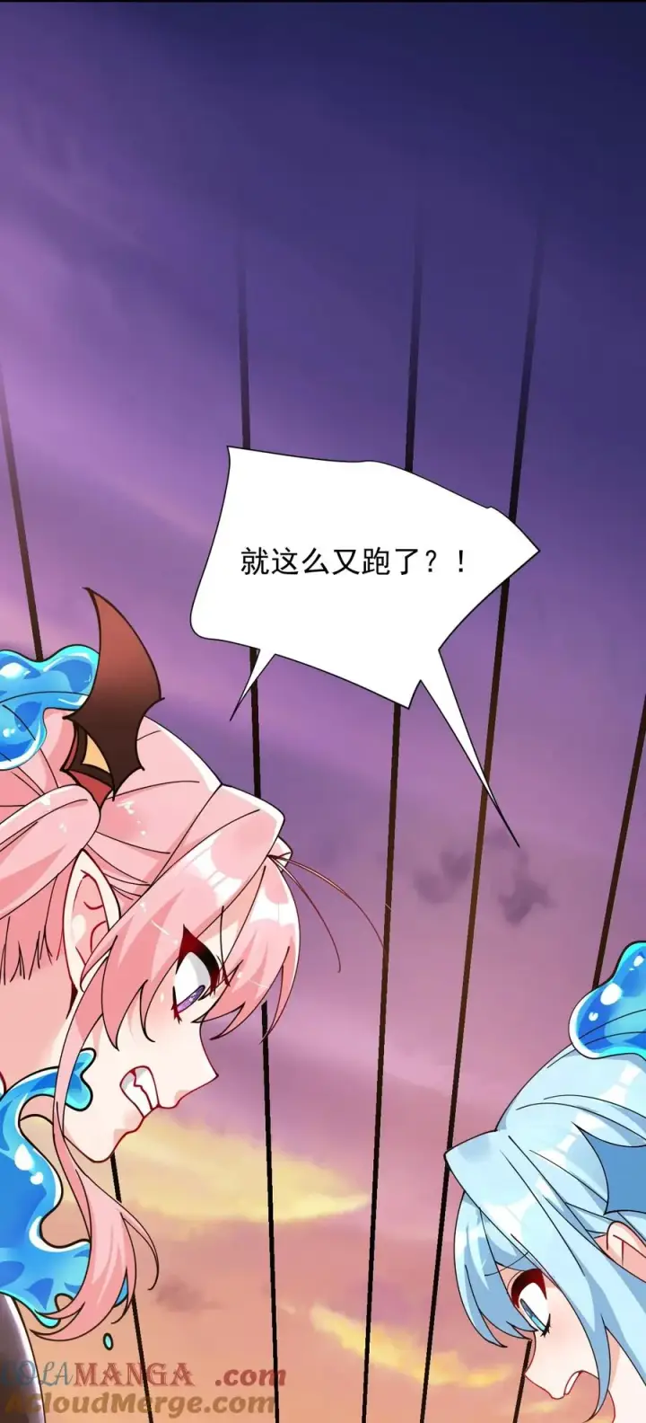 《天生媚骨的我被病娇徒儿盯上了》017 师父不能交给你们图43