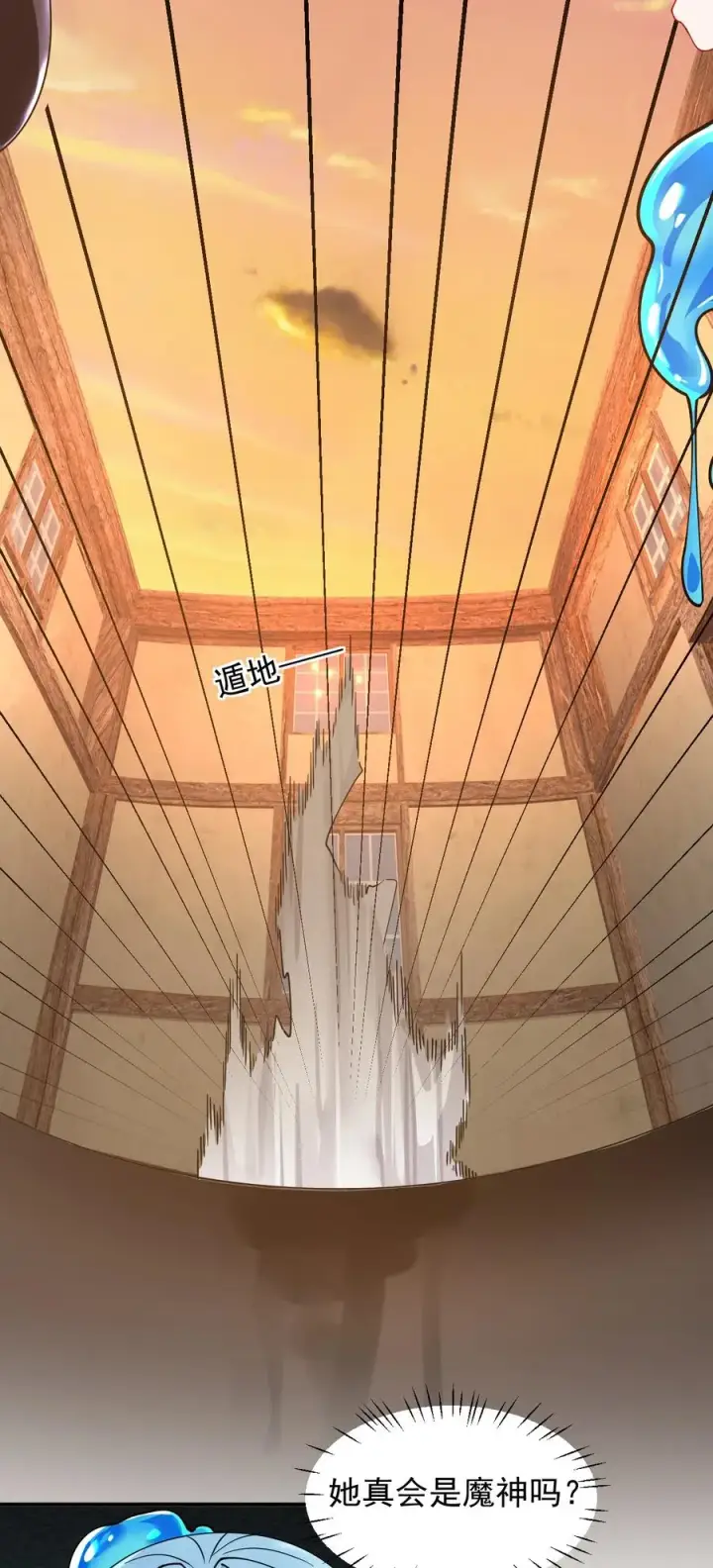 《天生媚骨的我被病娇徒儿盯上了》017 师父不能交给你们图44