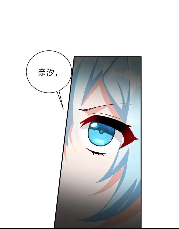 《天生媚骨的我被病娇徒儿盯上了》017 师父不能交给你们图48