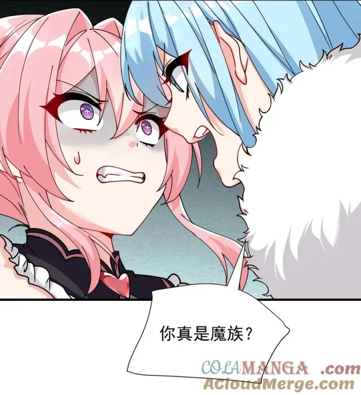 《天生媚骨的我被病娇徒儿盯上了》017 师父不能交给你们图49