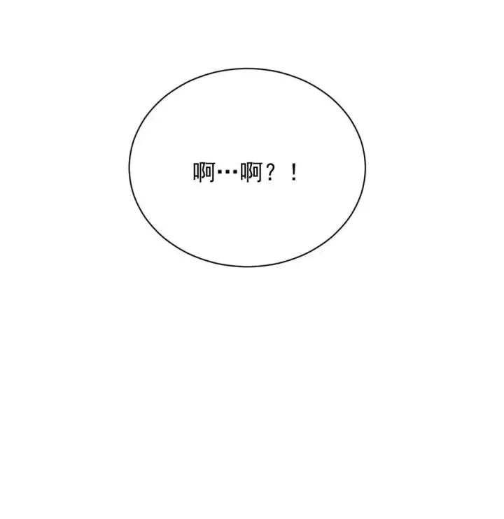 《天生媚骨的我被病娇徒儿盯上了》017 师父不能交给你们图50