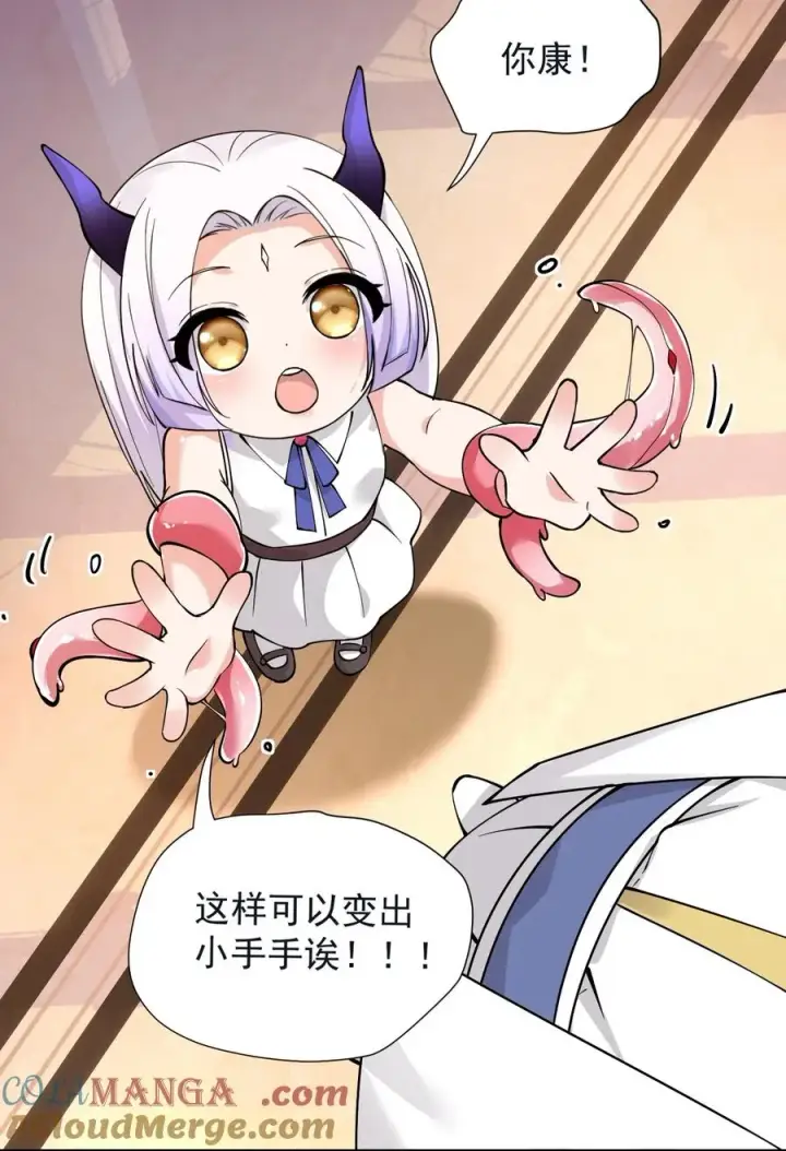 《天生媚骨的我被病娇徒儿盯上了》018 怎会舍得让你离开_图17