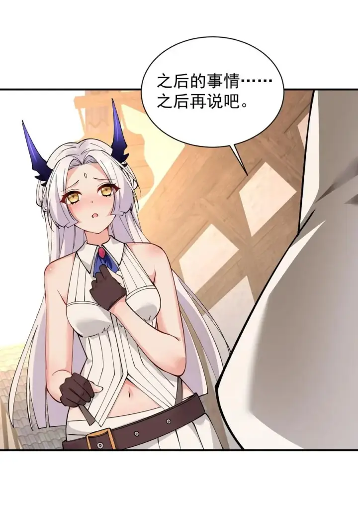 《天生媚骨的我被病娇徒儿盯上了》018 怎会舍得让你离开_图30