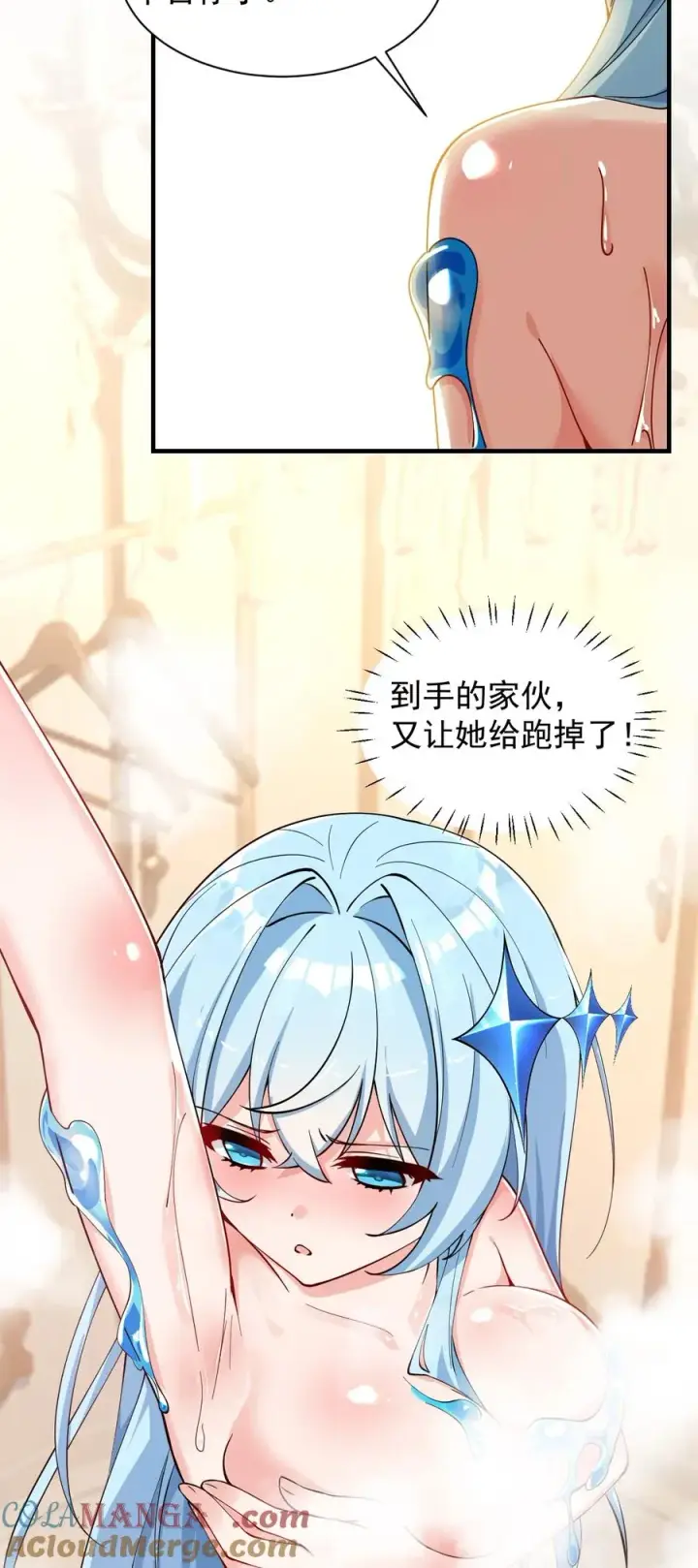 《天生媚骨的我被病娇徒儿盯上了》018 怎会舍得让你离开_图41