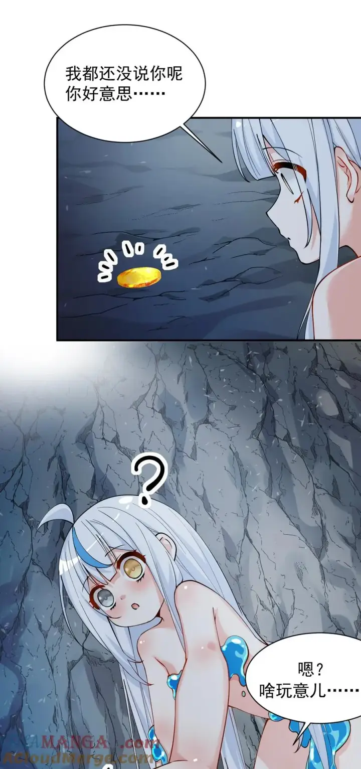 《天生媚骨的我被病娇徒儿盯上了》019 只有我，不会害你图10