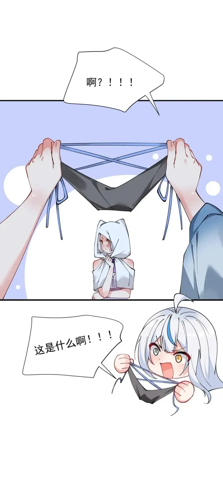 《天生媚骨的我被病娇徒儿盯上了》019 只有我，不会害你图29