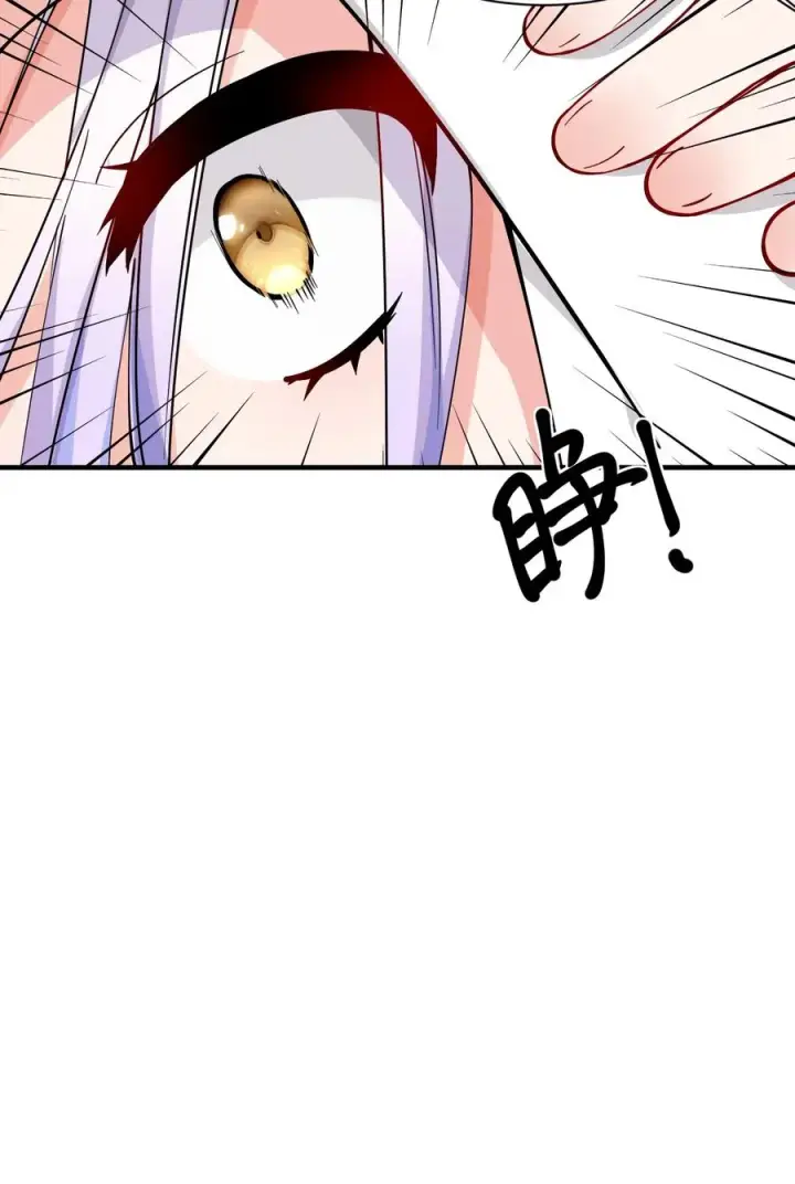 《天生媚骨的我被病娇徒儿盯上了》019 只有我，不会害你图3